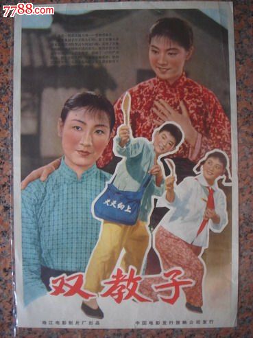 特兰托音乐学院硕士毕业证